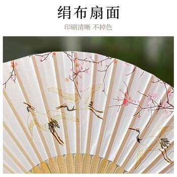 葆氏扇子中国风折扇女士绢布古典扇子夏季汉服旗袍拍照儿童舞蹈道具