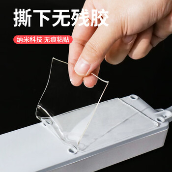 斯图（sitoo）【春联胶带】无痕纳米双面胶带 透明强力防水胶 加厚2mm加宽50mm*3m 双面胶固定贴婚庆家用对联贴