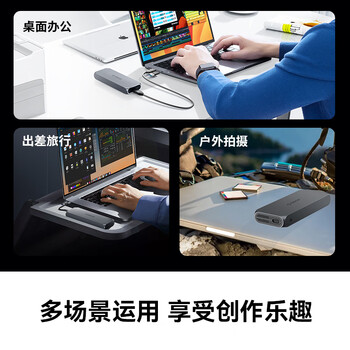 奥睿科（ORICO）USB4硬盘盒40Gbps兼容雷电4/3 M.2 NVMe硬盘盒适用苹果Mac mini笔记本SSD固态COM2-T3