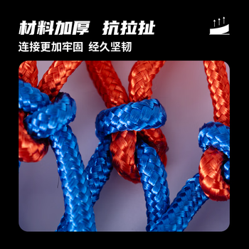 斯伯丁篮球网比赛投篮网篮框网兜 红蓝白(单个装)