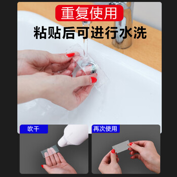 斯图（sitoo）【春联胶带】无痕纳米双面胶带 透明强力防水胶 加厚2mm加宽50mm*3m 双面胶固定贴婚庆家用对联贴