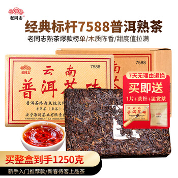 普洱茶砖价格报价行情- 京东