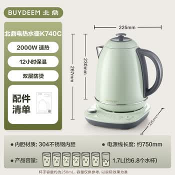 北鼎（Buydeem）电热水壶便携式家用便携式烧水壶全自动一体炫彩304不锈钢调温高颜值热水壶热电水壶 K740C浅杉绿
