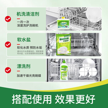 芊碟净洗碗机专用洗碗块 多效合一洗碗机清洁块洗碗粉洗碗盐耗材90块