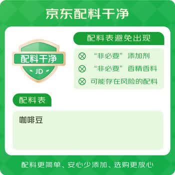 星巴克（Starbucks）胶囊咖啡 特选综合中烘黑咖啡5.2g*10颗  适配Nespresso胶囊机