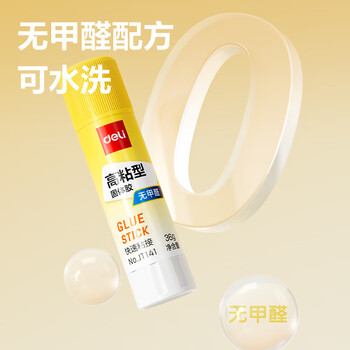 得力(deli)36g高粘度PVP固体胶水 无甲醛快干耐用胶棒 强力粘接 学生文具 单支凑单 办公用品