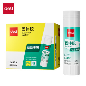 得力（deli）36g高粘PVA固体胶水 速干可水洗胶棒 DIY手工粘胶学生文具 12支/盒 办公用品