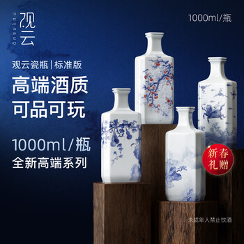 观云（guanyun）价格报价行情- 京东