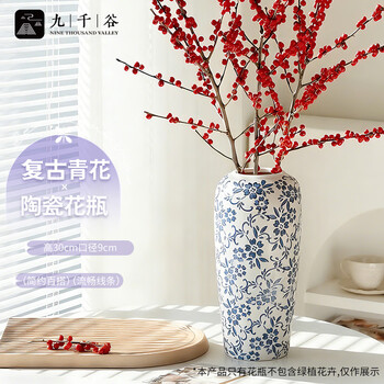 明清代青花瓷价格报价行情- 京东