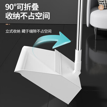 百家好世扫把簸箕套装可折叠直立收纳软毛扫帚家用扫地笤帚梳齿型