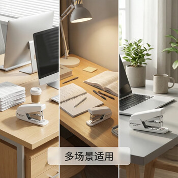 三木（SUNWOOD）名匠系列20页省力订书机 装订深度30mm 24/6 26/6 MC78-20 白色