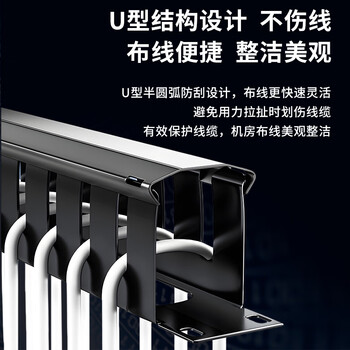 博扬（BOYANG）高款12档24口理线架 网线理线器19英寸机架式机柜网络跳线光纤跳线尾纤整理架管理器 BY-LXJ-24
