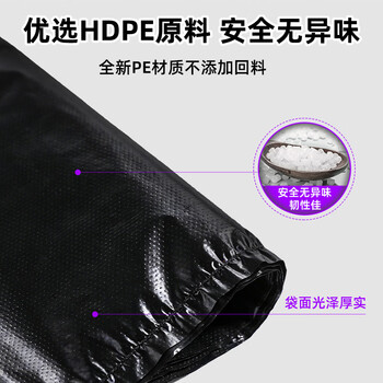本迪物业大垃圾袋黑色120*140cm50只单面1.5丝保洁加厚款特大号垃圾袋