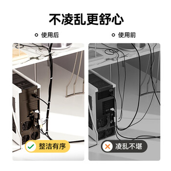 山泽（SAMZHE）尼龙魔术贴扎带 电脑理线带 多功能线缆收纳固定整理绕线带理线器 自粘子母扣 25米 MST-22