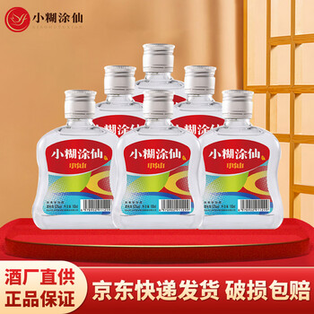 小糊涂仙小瓶价格报价行情- 京东
