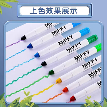 晨光（M&G）36色油性彩绘棒水溶性可旋转笔杆可叠色混色米菲儿童涂鸦笔单盒装FGMY5837