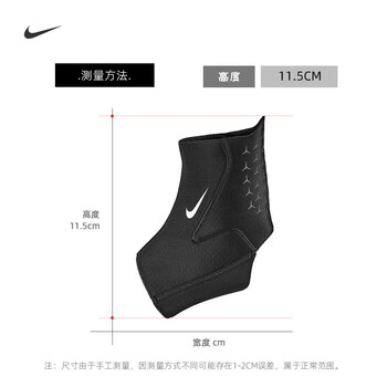 耐克（NIKE）护踝健身运动足球护脚踝护具单只装N1000677010/DA6929-010 XL码