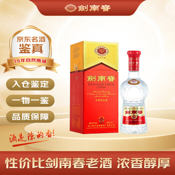 2010年白酒价格报价行情- 京东