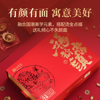 传奇会乌龙茶安溪铁观音清香型特级500g茶叶礼盒装送礼送长辈