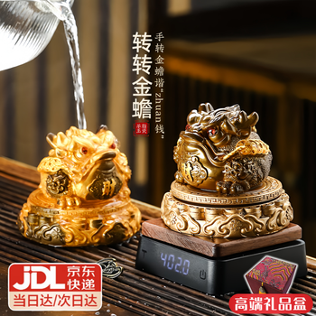 金蟾三足型号规格- 京东