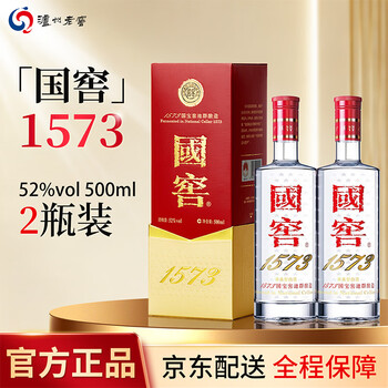 国窖1573 52度500ml价格报价行情- 京东