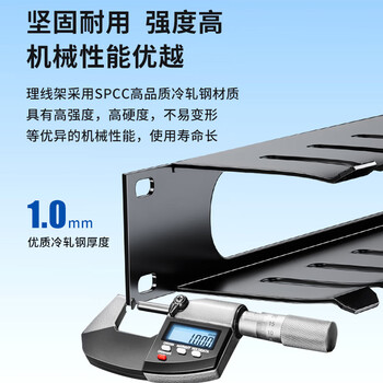 博扬（BOYANG）高款12档24口理线架 网线理线器19英寸机架式机柜网络跳线光纤跳线尾纤整理架管理器 BY-LXJ-24