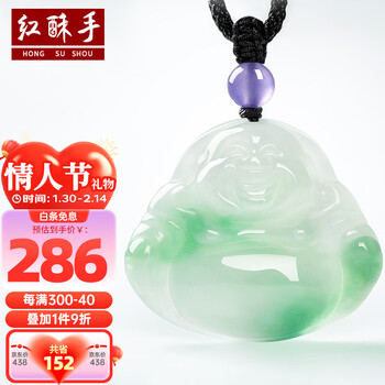 弥勒笑佛玉坠价格报价行情- 京东