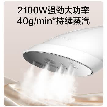 海尔（Haier）立式挂烫机40g蒸汽量2.3L水箱家用熨烫机大蒸汽熨斗熨衣神器加长熨烫板HSS-S2588(W) 