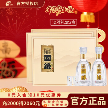 国缘四开新款- 国缘四开2021年新款- 京东