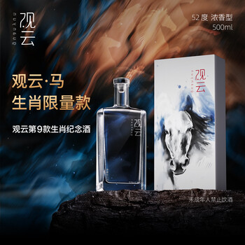 观云（guanyun）价格报价行情- 京东