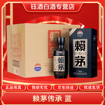 92年赖茅酒价格报价行情- 京东