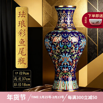 景泰蓝瓷瓶价格报价行情- 京东