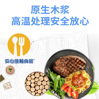 五月花（May Flower）厨房纸巾 3层120节*9卷 吸油吸水性强 可接触食品