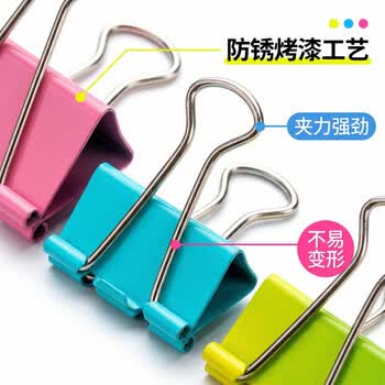 三木（SUNWOOD）效率王系列 40只19mm 5#彩色长尾夹/金属票据夹/燕尾夹 P16-5