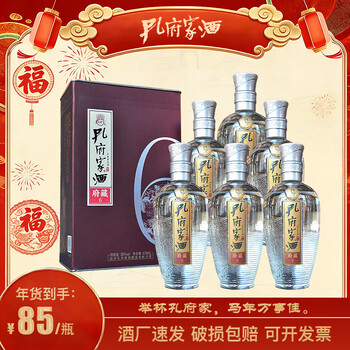 孔府家酒府藏八年价格报价行情- 京东