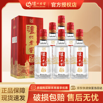 泸州老窖8年52度价格报价行情- 京东