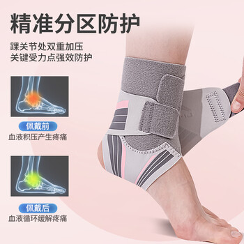 李宁（LI-NING）护踝脚踝扭伤护具崴脚踝关节伤后固定支具女运动护脚踝套袜