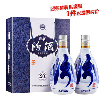 青花20汾酒500ml品牌及商品- 京东