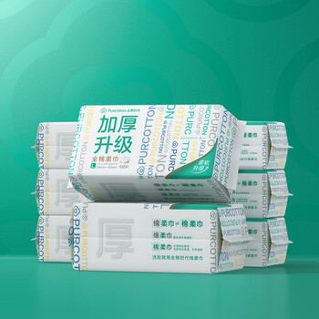 全棉时代【孙颖莎同款】洗脸巾 100抽*8包加厚一次性100%棉柔毛巾20*20CM