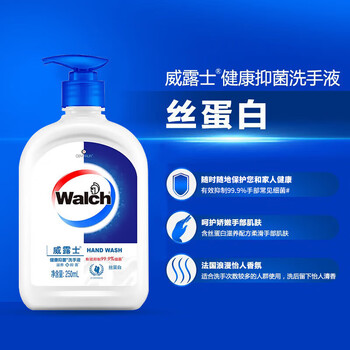 威露士消毒液800ml+洗手液250ml 水润保湿 衣物宠物地板杀菌剂消毒水 威露士消毒液800ml+洗手液250ml 水润保湿 衣物宠物地板杀菌剂消毒水