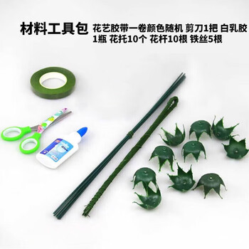 科朗鑫盛皱纹纸手工材料纸剪纸加厚彩色红玫瑰花diy剪刀花托花杆灯笼纸褶皱纸10色混装220*50cm配材料包