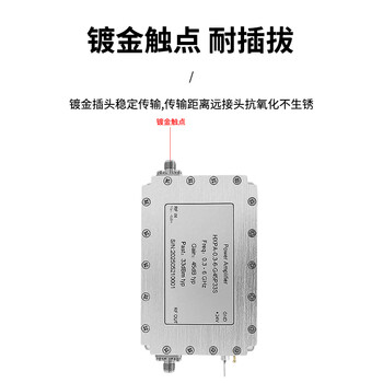 銮为SMA母PA射频功率放大器 0.1-6.2GHz 宽频增益补偿 饱和功率40dB LW-HXPA-GPS101 銮为SMA母PA射频功率放大器 0.1-6.2GHz 宽频增益补偿 饱和功率40dB LW-HXPA-GPS101