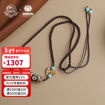 hatachu瑪瑙 宝瓶型宝瓶天珠 1-88 高級天珠 宝瓶型宝瓶