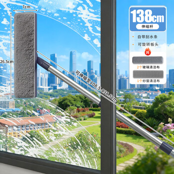 佳帮手擦玻璃神器高层外窗玻璃清洁神器洗刮一体家政专用擦玻璃器2025款