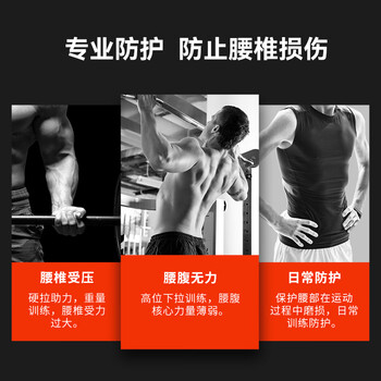 安德玛(Under Armour)磐石护腰健身运动深蹲硬拉腰带男女力量训练专业举重撸铁束腰 M码 安德玛(Under Armour)磐石护腰健身运动深蹲硬拉腰带男女力量训练专业举重撸铁束腰 M码
