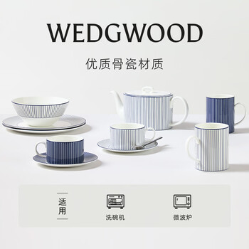 Wedgwood蓝调几何2杯2碟骨瓷咖啡杯碟高颜值下午茶杯碟