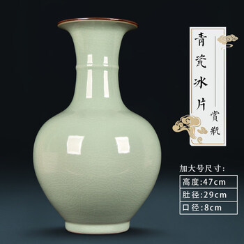景德镇青瓷大花瓶价格报价行情- 京东