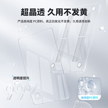 极川【5倍防护】苹果MacBook Air 15.3英寸M5/4/3/2保护壳2026/25/24款笔记本电脑保护套透薄外壳防刮
