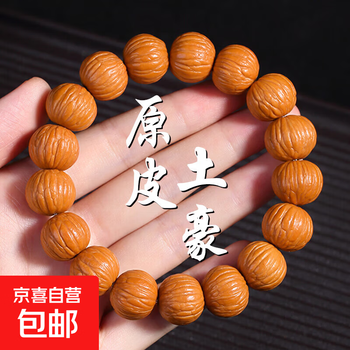 核桃文玩核桃品牌及商品- 京东