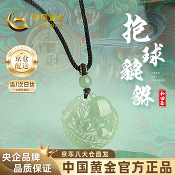 招财貔貅和田玉价格报价行情- 京东